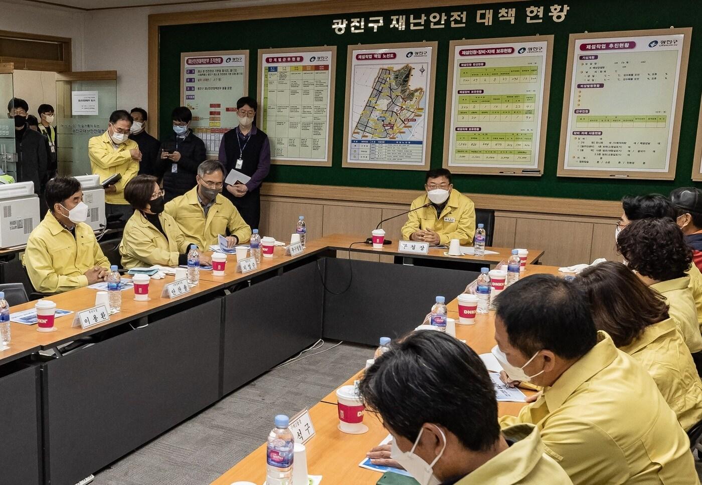 본문 이미지 - 한파대책 상황실(광진구 제공).
