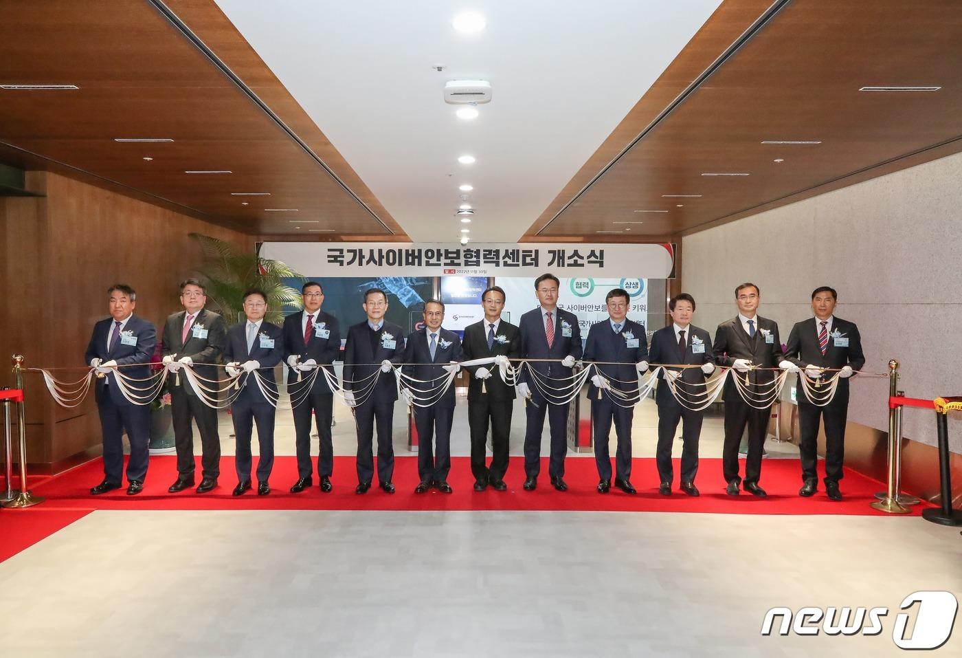 본문 이미지 -  국가정보원, 경기도 판교 제2테크노밸리에서 '국가사이버안보협력센터' 개소식 개최 (국가정보원 제공)