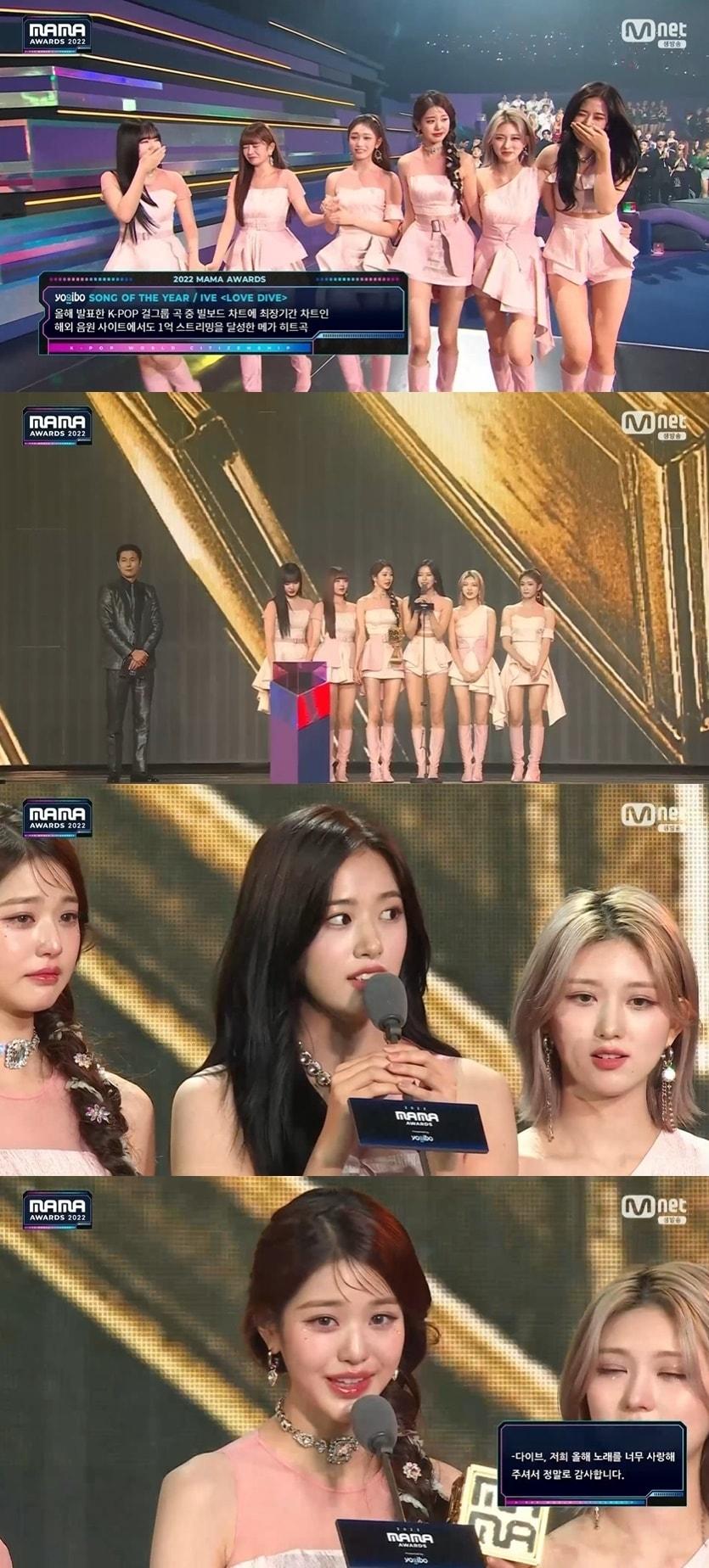 본문 이미지 - '2022 마마 어워즈' 캡처