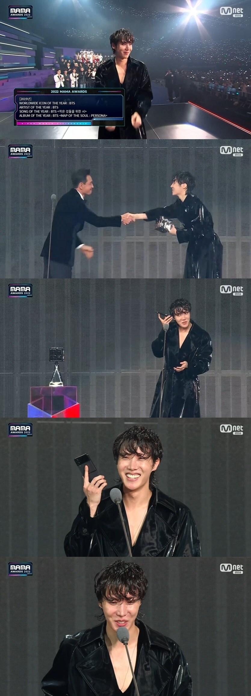 본문 이미지 - '2022 마마 어워즈' 캡처