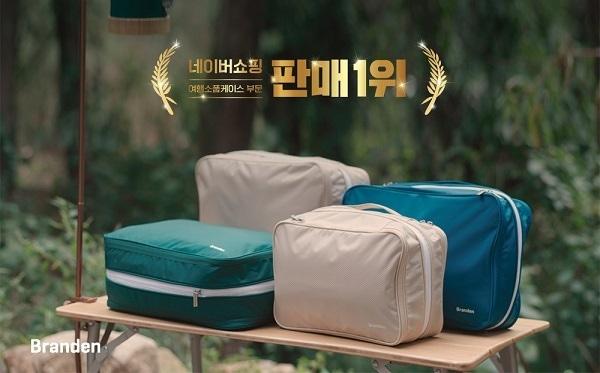 본문 이미지 - 브랜든 제공