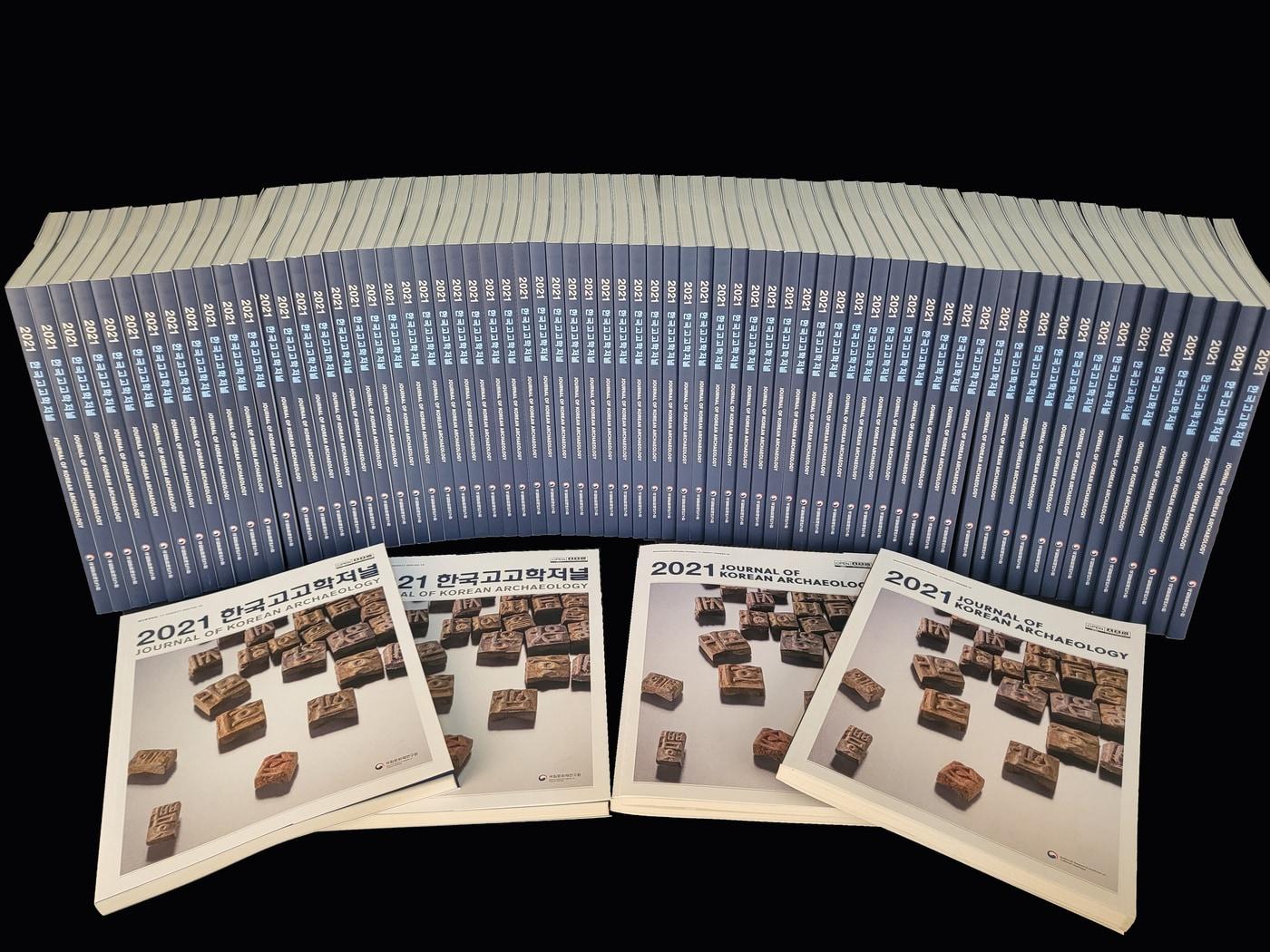 본문 이미지 - '2021 한국고고학저널' (국립문화재연구원 제공) 