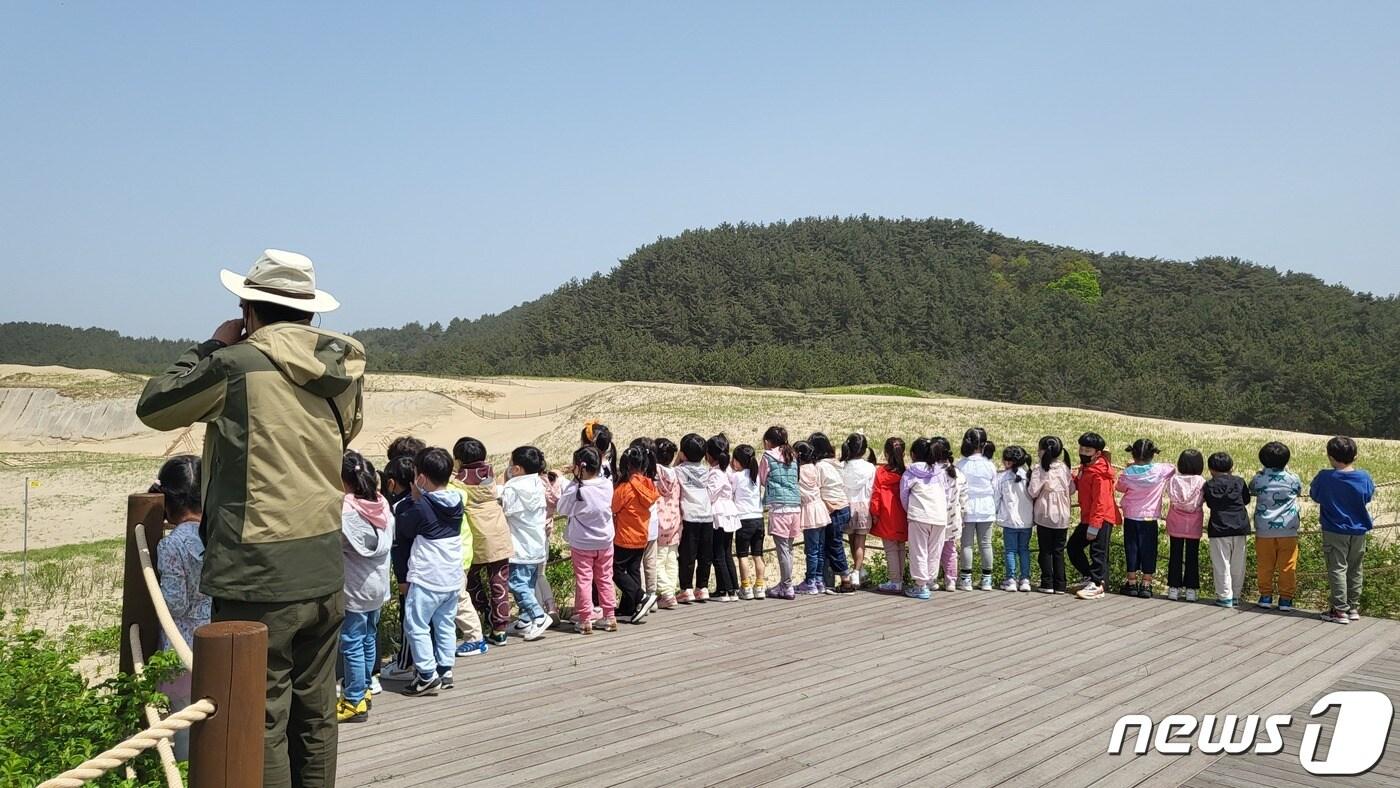 태안 신두리 해안사구를 방문한 어린이들. (태안해안국립공원 제공) /뉴스1