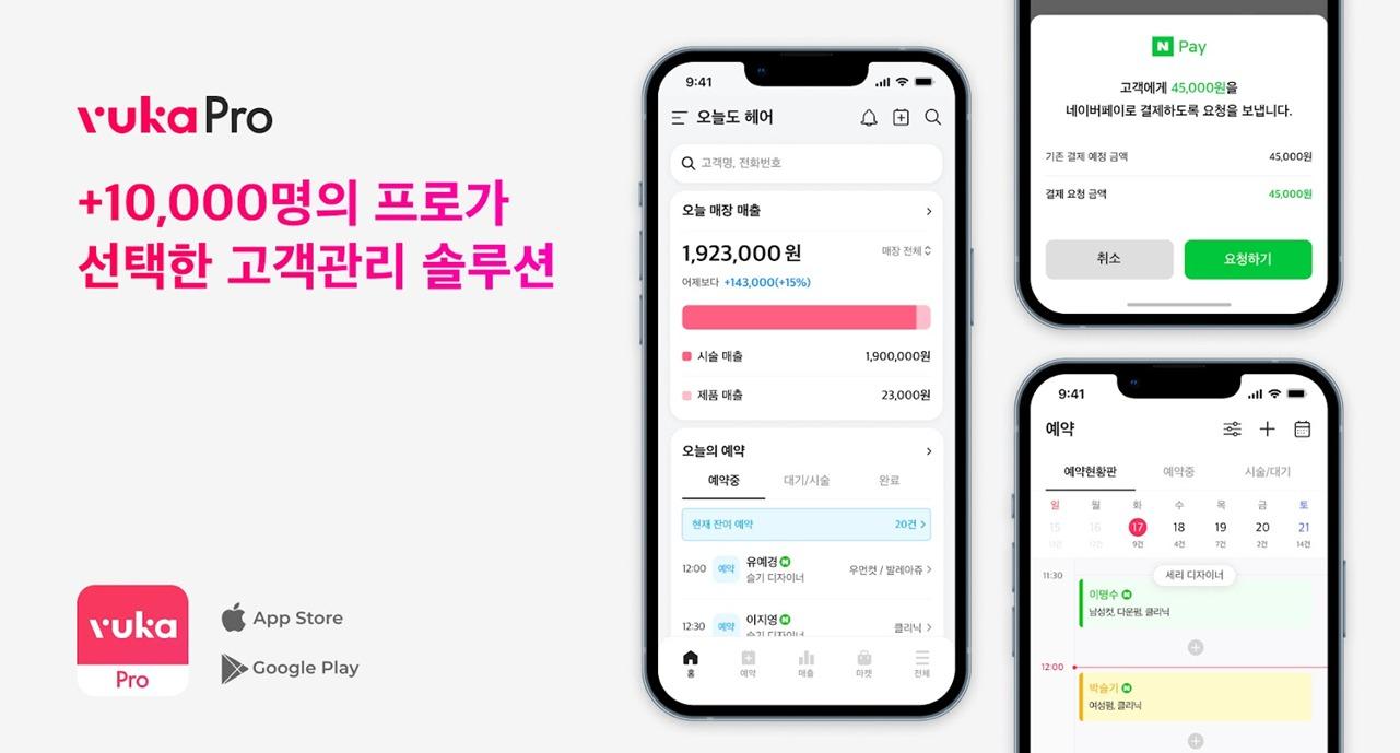 본문 이미지 - 코드커뮤니케이션 제공