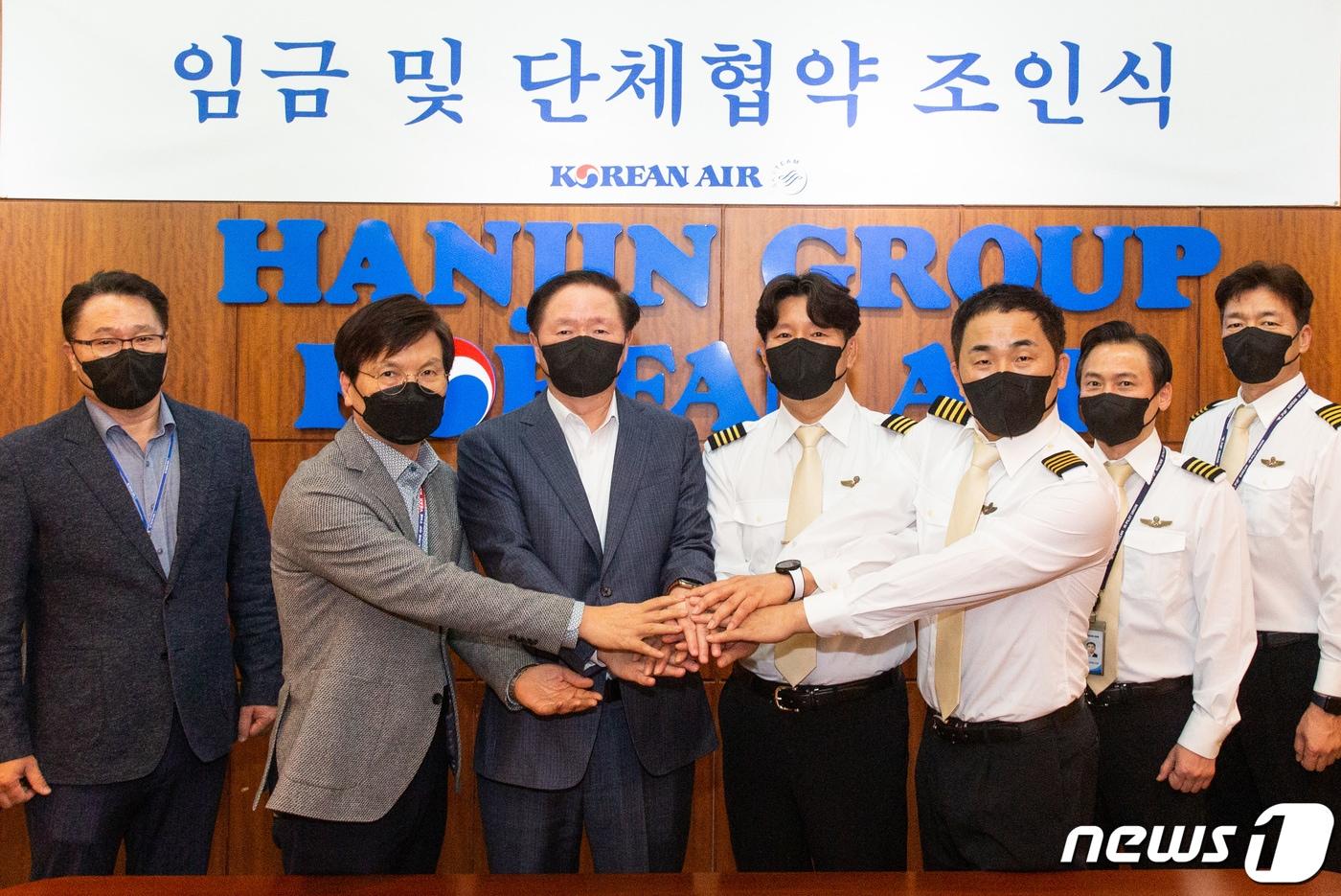 본문 이미지 - 4일 오후 서울 강서구 공항동 대한항공 본사에서 열린 '2022년 조종사노조 임단협 조인식'에서 우기홍 대한항공 사장과 남진국 대한항공조종사노동조합 위원장 등 참석자들이 기념촬영을 하고 있다. (대한항공 제공) 2022.11.4/뉴스1