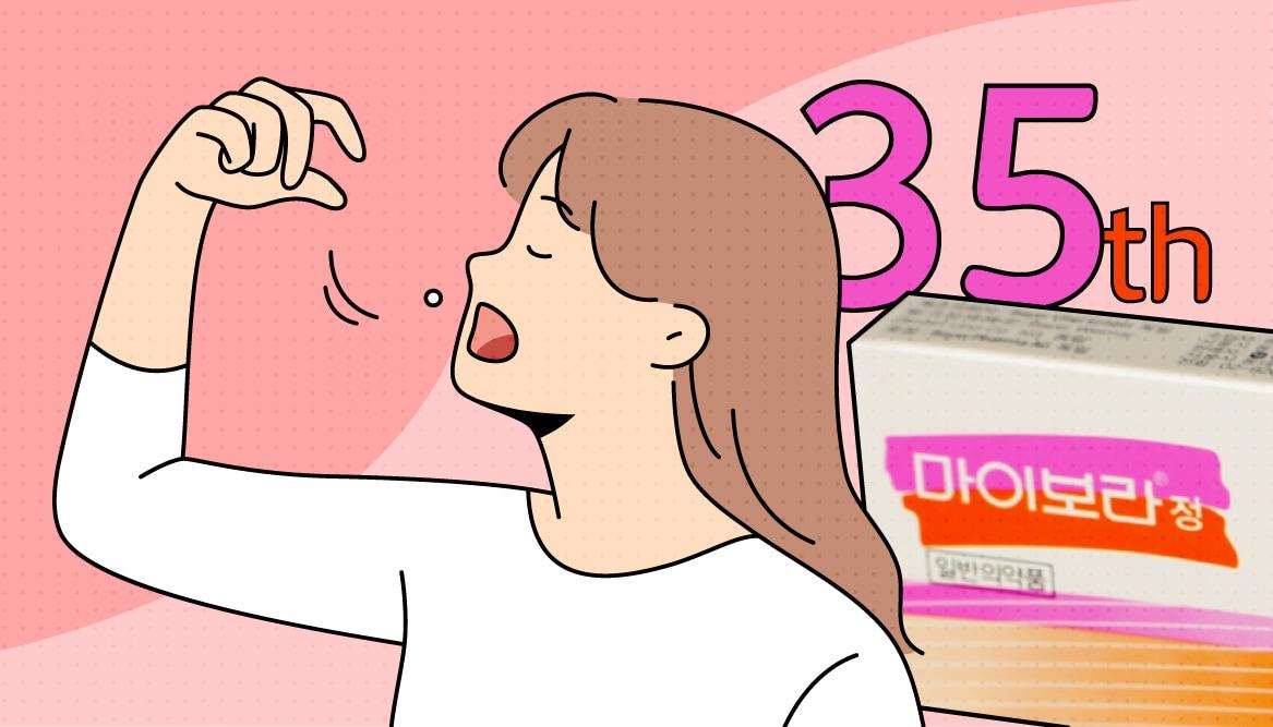 본문 이미지 - ⓒ News1 최수아 디자이너