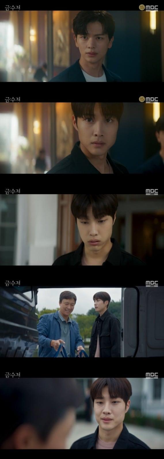 본문 이미지 - MBC '금수저' 캡처