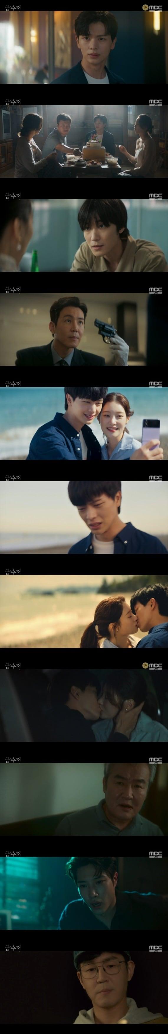 본문 이미지 - MBC '금수저' 캡처