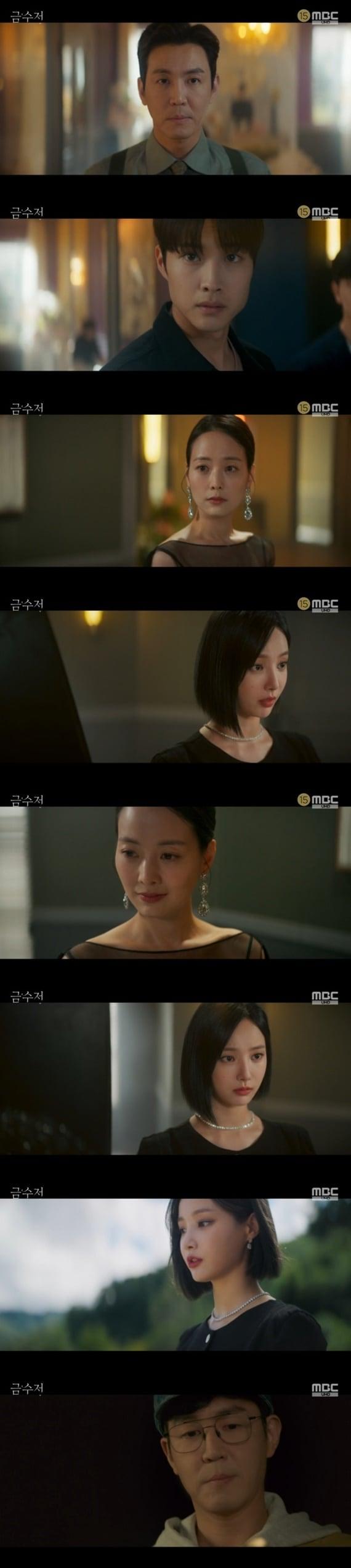 본문 이미지 - MBC '금수저' 캡처