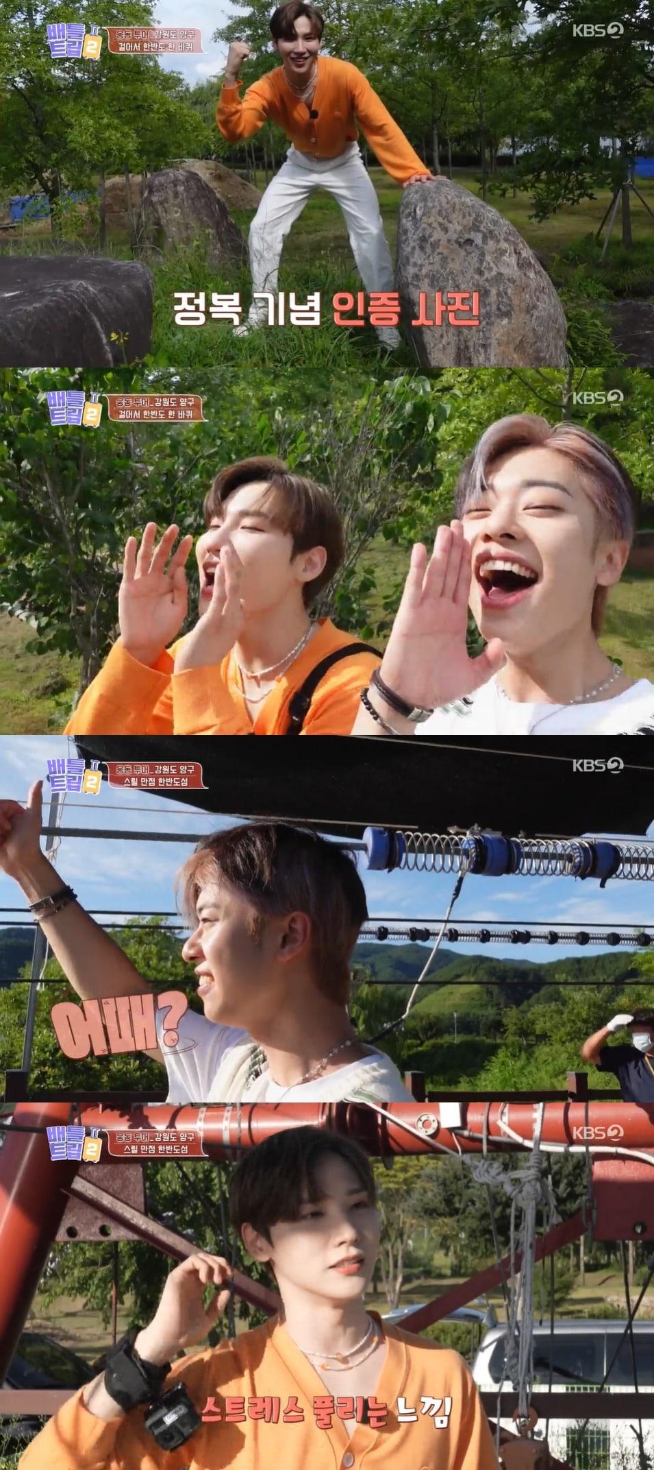 본문 이미지 - KBS 2TV '배틀트립2' 방송 화면 캡처
