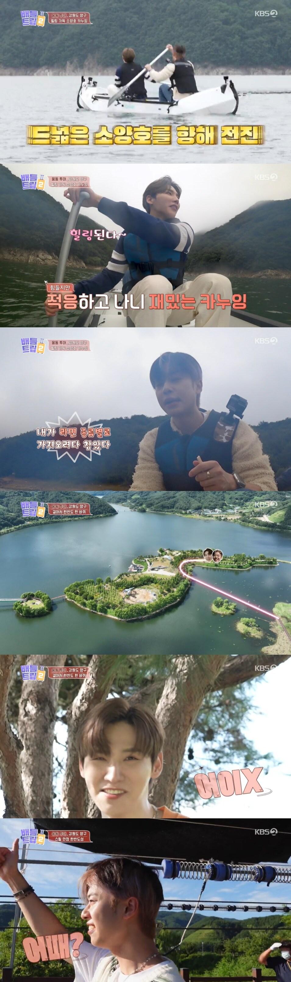 본문 이미지 - KBS 2TV '배틀트립2' 방송 화면 캡처