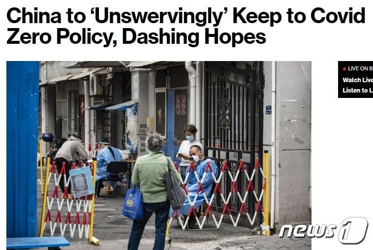 본문 이미지 - 해당 기사 - 블룸버그 갈무리