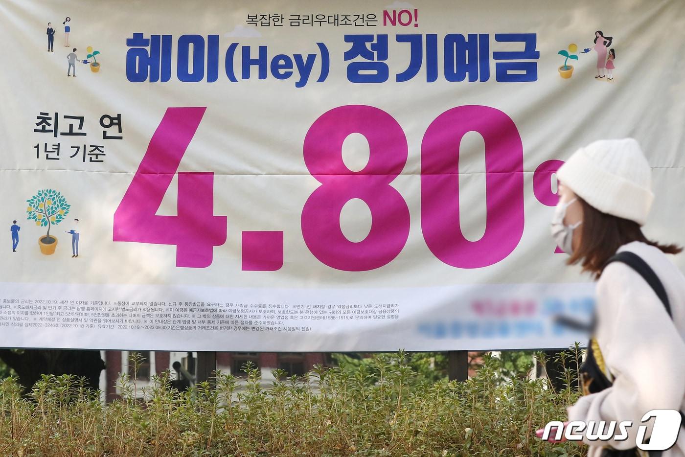  2022.11.6/뉴스1 ⓒ News1 민경석 기자