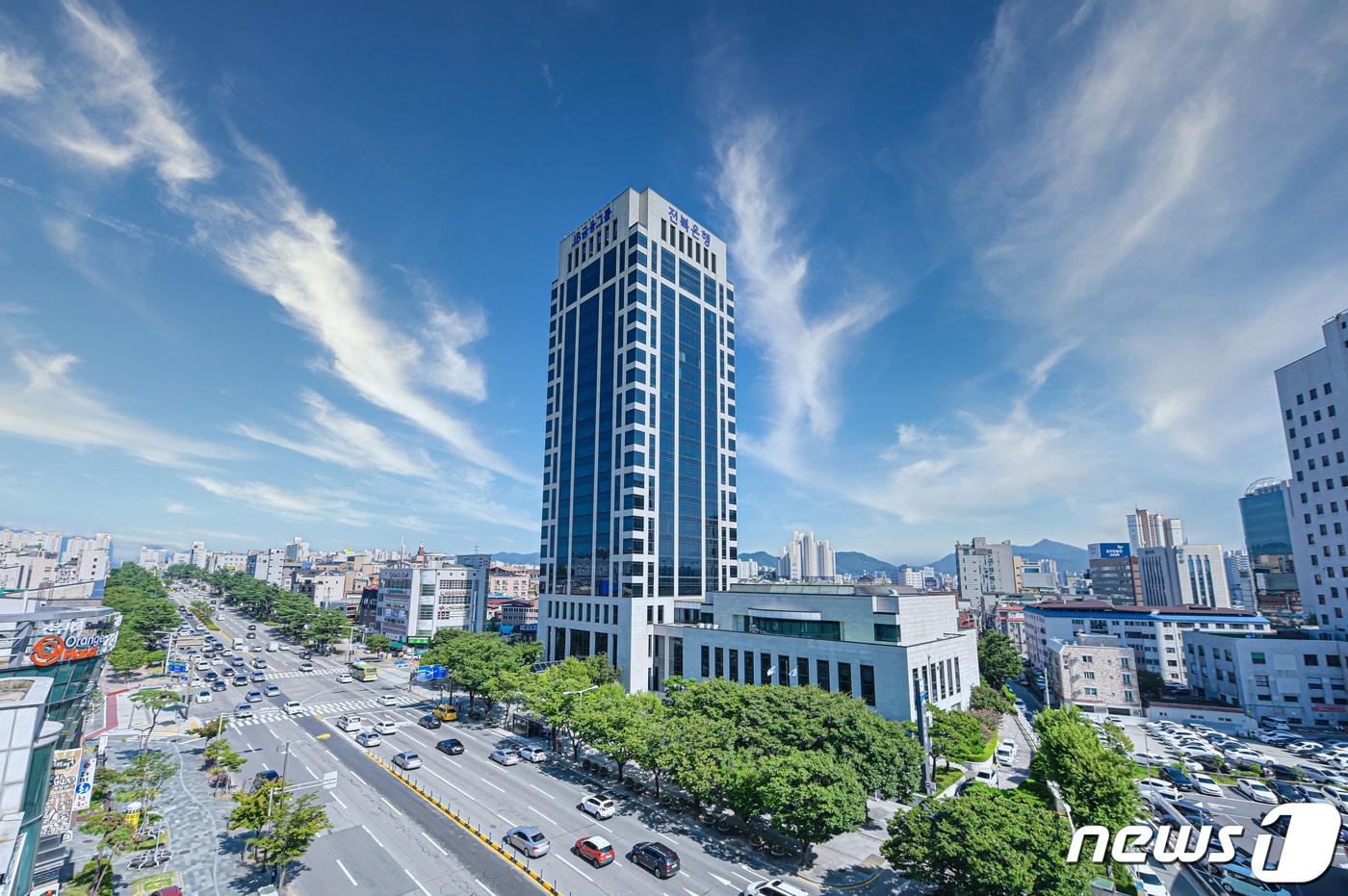 본문 이미지 - 전북은행 전경(전북은행 제공)ⓒ 뉴스1