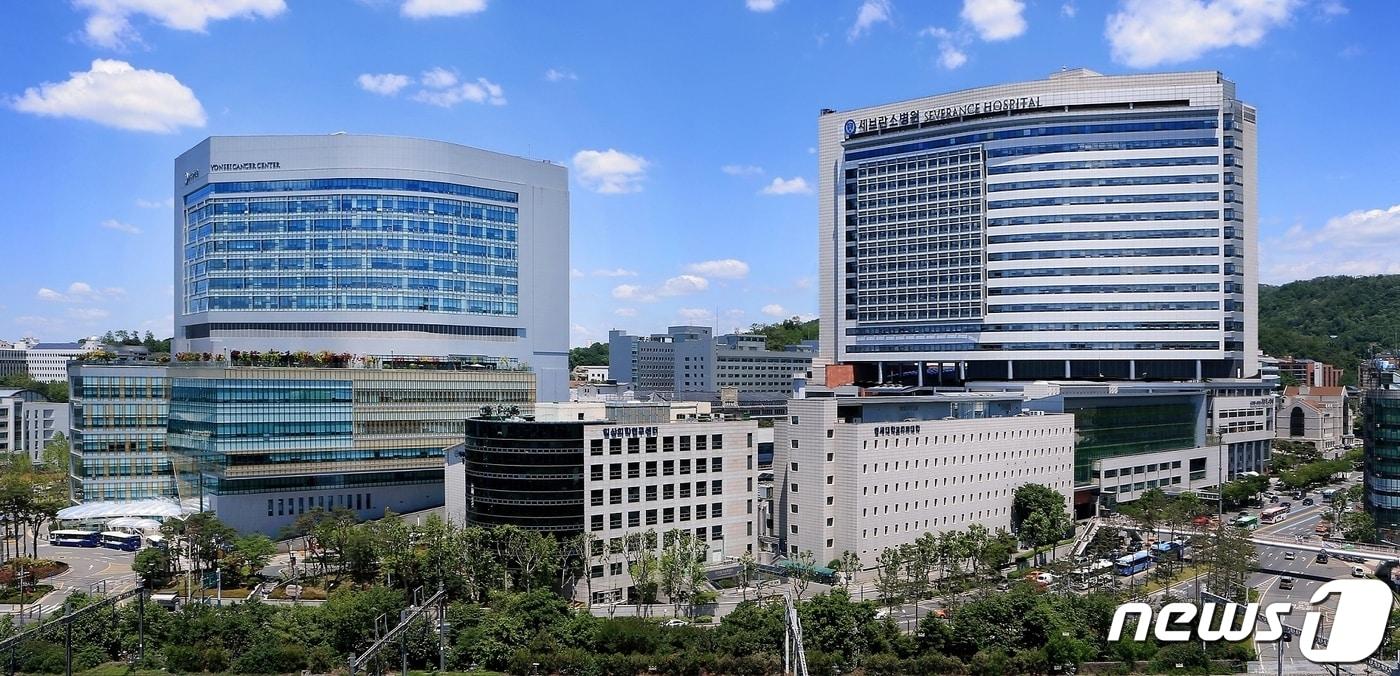 연세의료원 전경 (연세의료원 제공)