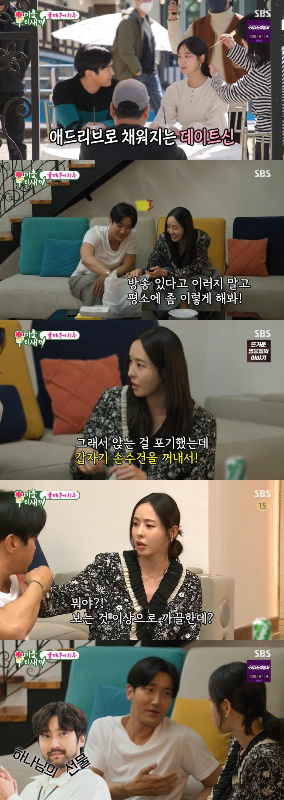 본문 이미지 - SBS '미운 우리 새끼' 방송 화면 캡처