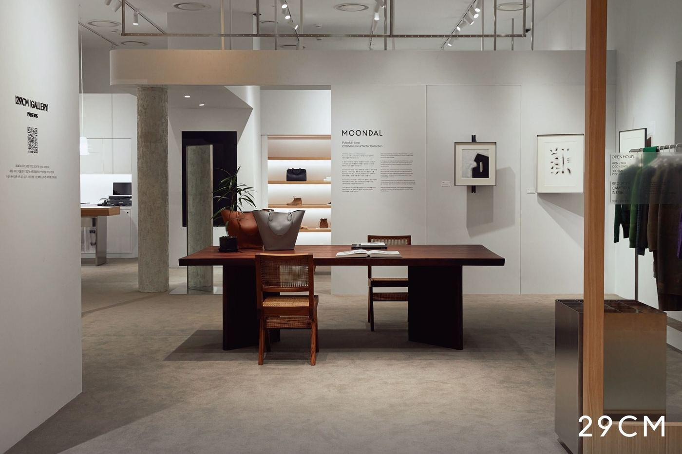 이구갤러리 서울(29CM제공)