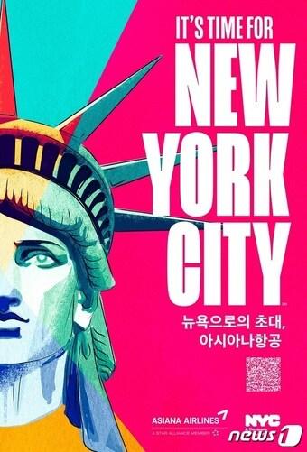 본문 이미지 -  (아시아나항공 제공) 