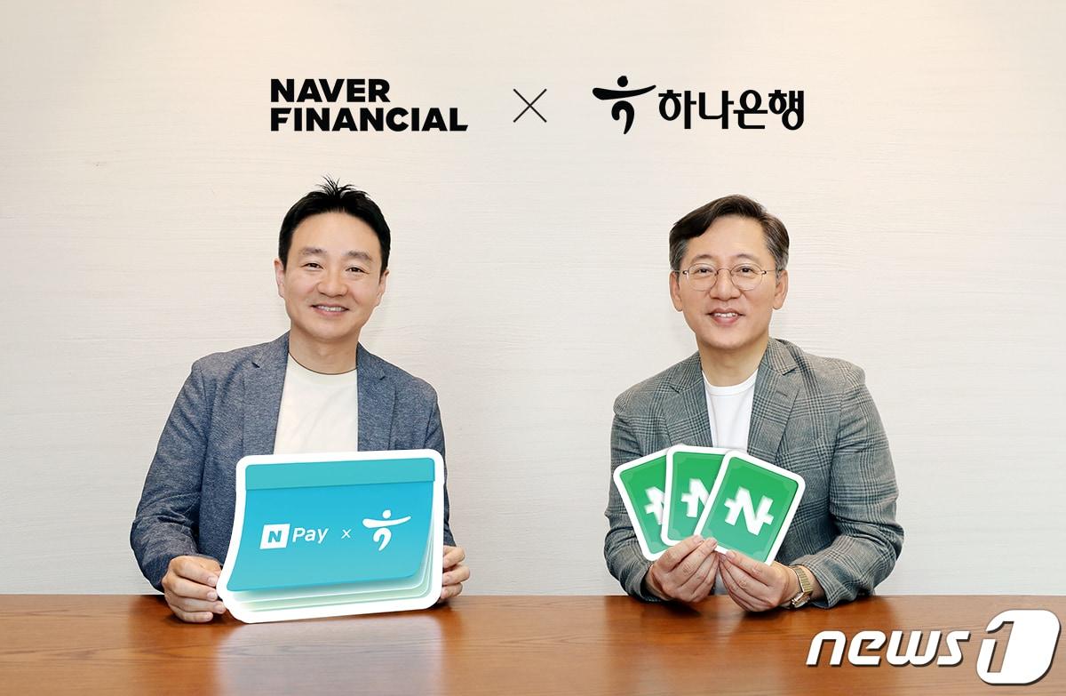 본문 이미지 - 박성호 하나은행장(오른쪽)과 박상진 네이버파이낸셜 대표이사(하나은행 제공)