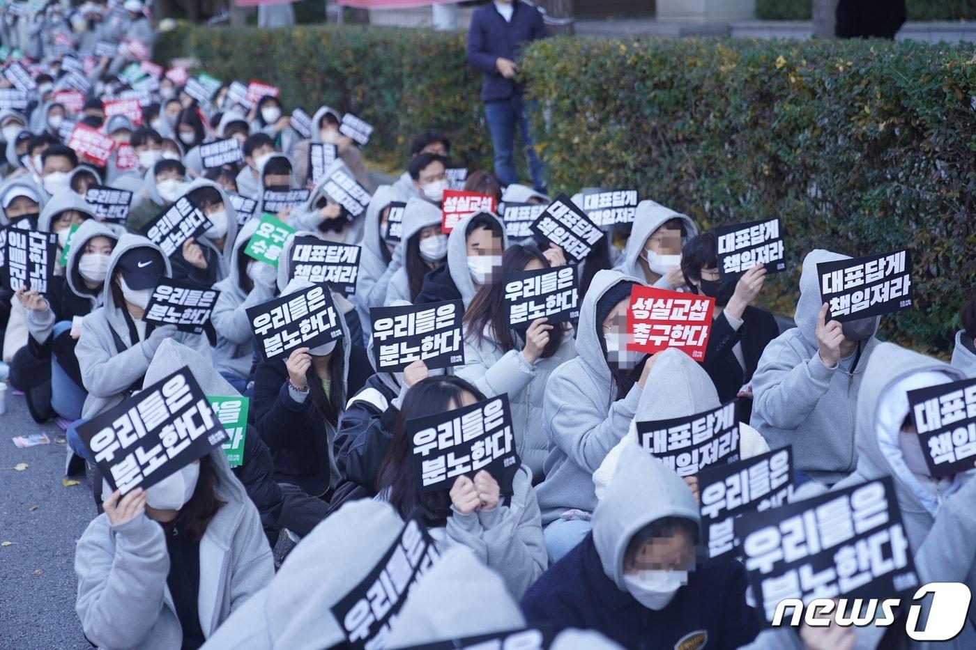 4일 임금 및 단체교섭 체결 촉구 집회에 참여한 민주노총 화섬식품노조 네이버지회 조합원(네이버지회 공동성명 제공)