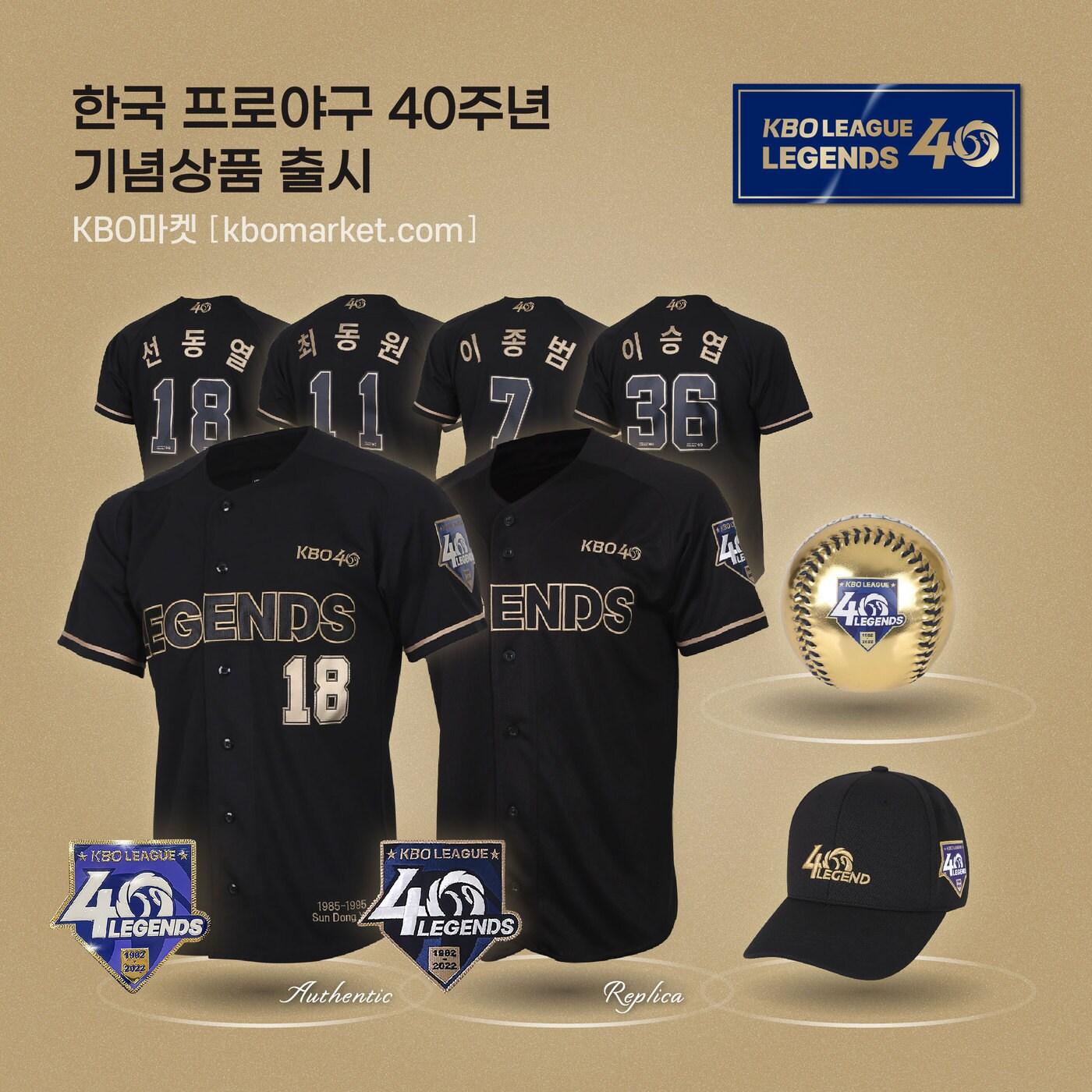 본문 이미지 - (KBO 제공)
