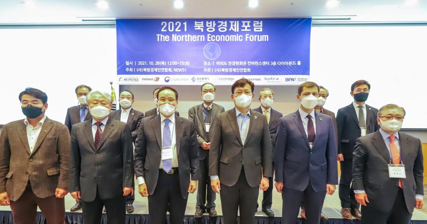 지난해 진행된 북방경제포럼 모습&#40;북방경제인연합회 제공&#41;