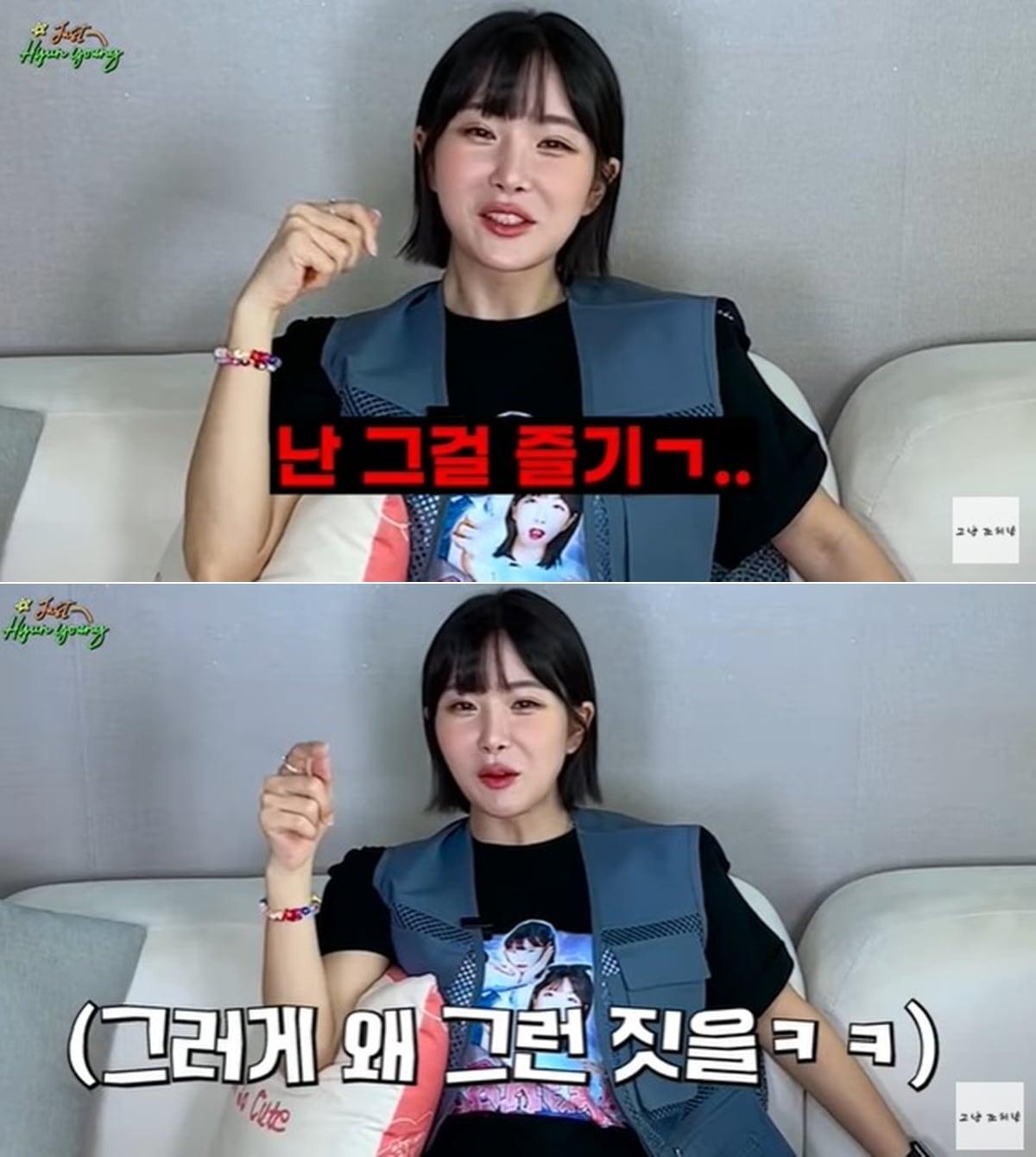 본문 이미지 - 유튜브 채널 '그냥 조현영' 영상 갈무리