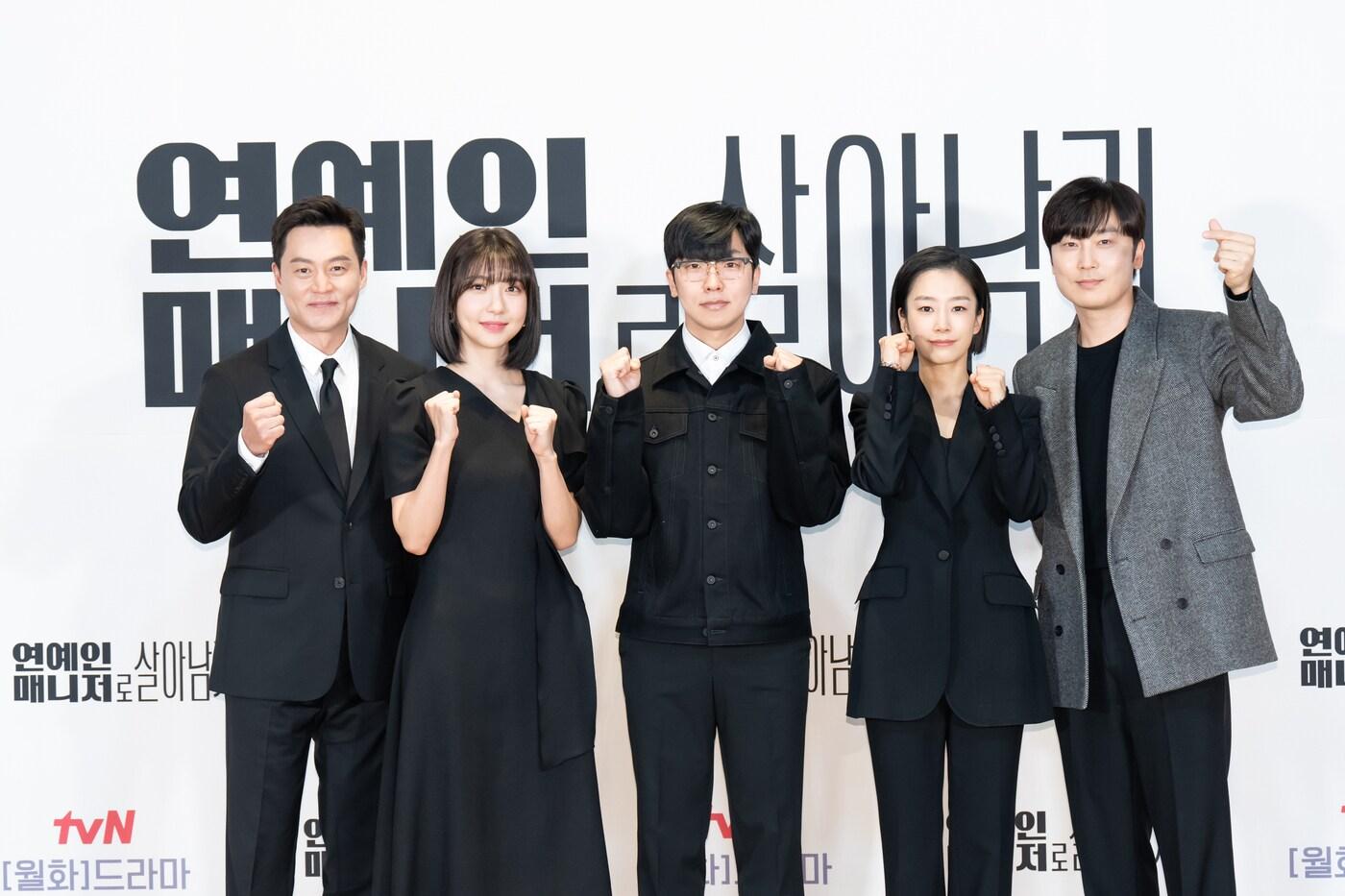 배우 이서진, 주현영, 백승룡감독, 곽선영, 서현우(왼쪽부터) 사진 제공=tvN