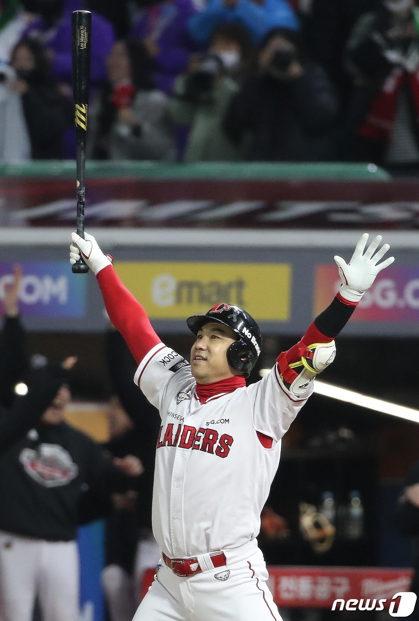 본문 이미지 - 7일 오후 인천시 미추홀구 SSG 랜더스필드에서 열린 프로야구 &#39;2022 신한은행 SOL KBO 포스트시즌&#39; 한국시리즈 5차전 키움 히어로즈와 SSG 랜더스의 경기 9회말 무사 1,3루 상황 SSG 김강민이 키움 최원태를 상대로 끝내기 3점 홈런을 치고 세리머니를 하고 있다. 2022.11.7/뉴스1 ⓒ News1 임세영 기자