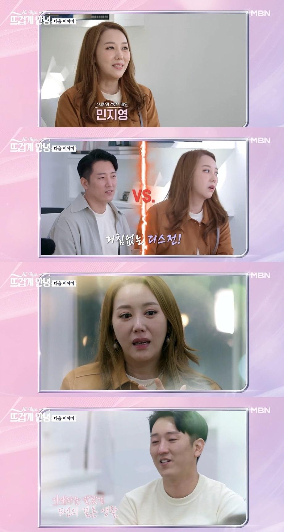 본문 이미지 - 사진 제공=MBN