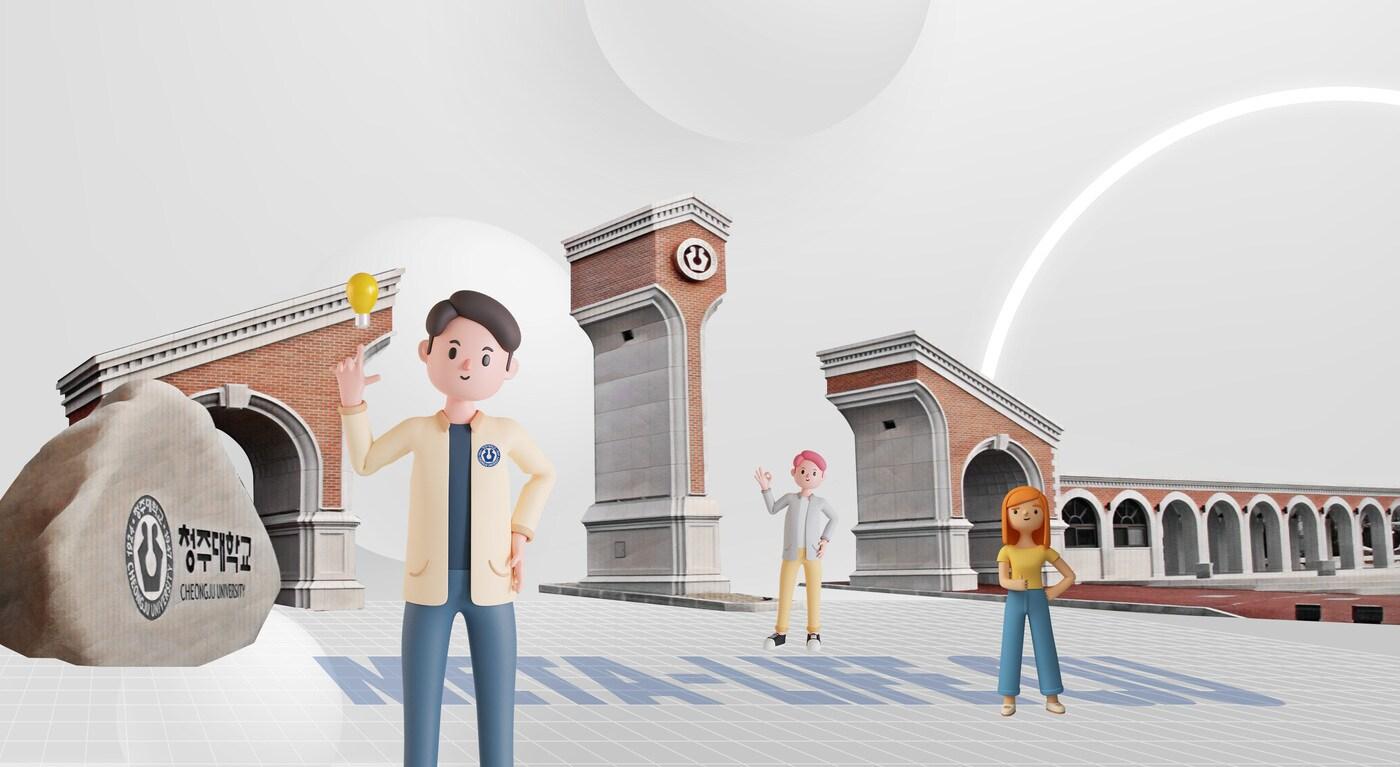 LG유플러스는 청주대학교와 대학 특화 메타버스 플랫폼 &#39;메타라이프&#39;&#40;Meta-Life, CJU&#41; 구축을 위한 계약을 체결했다고 8일 밝혔다.&#40;LGU+ 제공&#41;