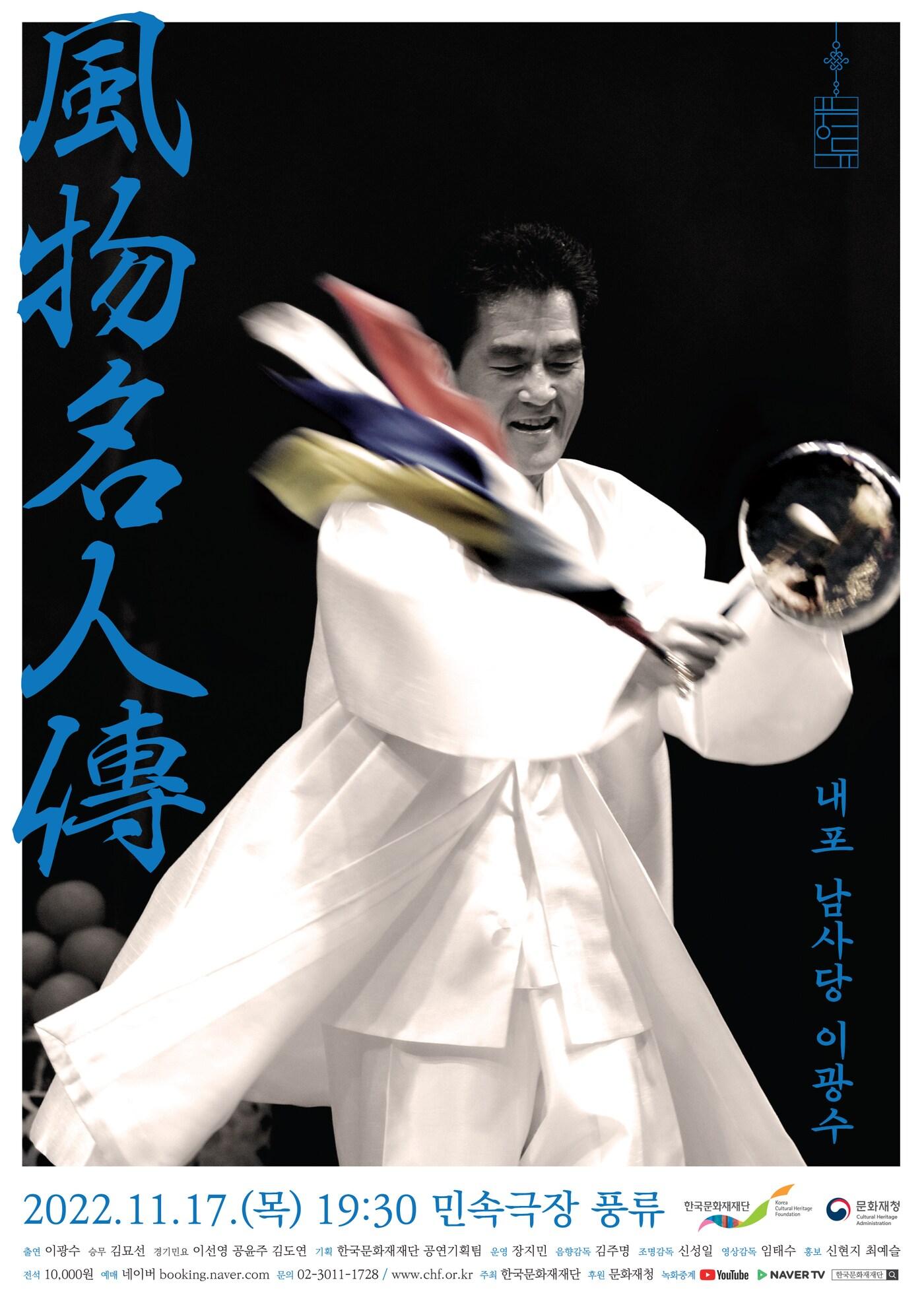 본문 이미지 - (한국문화재재단 제공)  