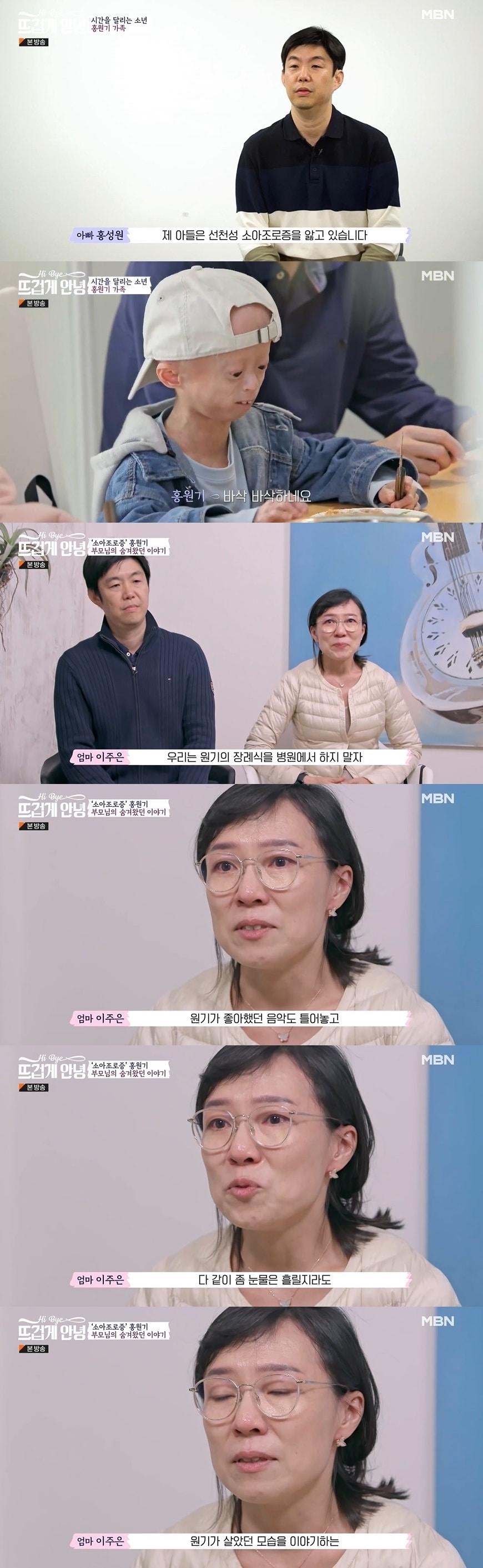 본문 이미지 - MBN