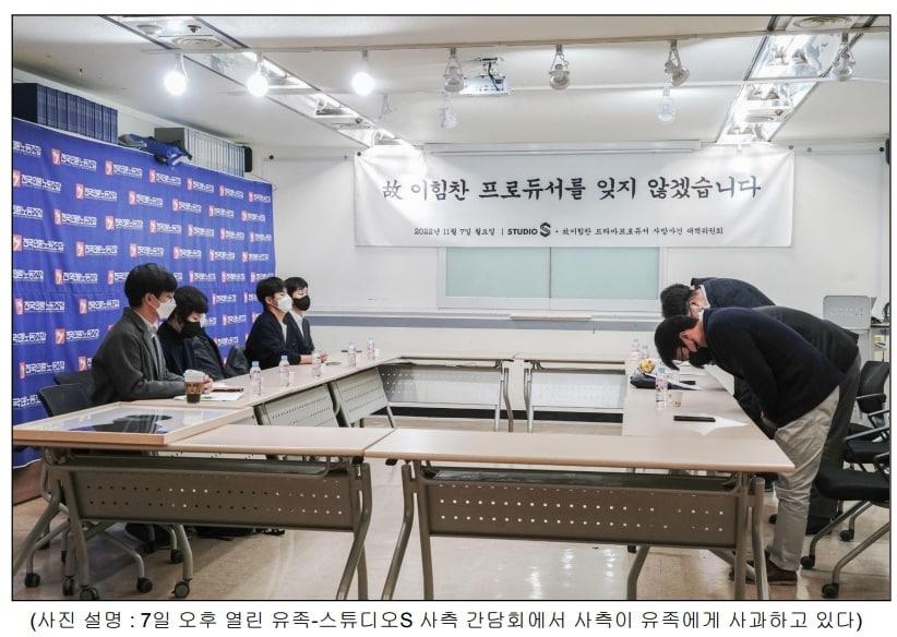 본문 이미지 - 이힘찬 PD 공동조사위원회 제공