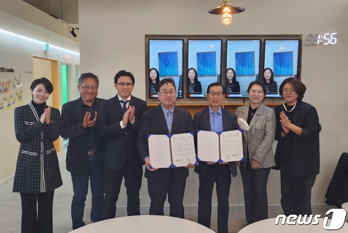 본문 이미지 - 충북문화재단과 ㈜와우팟이 8일 지역 예술품의 온라인 진출과 유통 활성화을 위해 업무협약을 했다.(충북도 제공) / 뉴스1