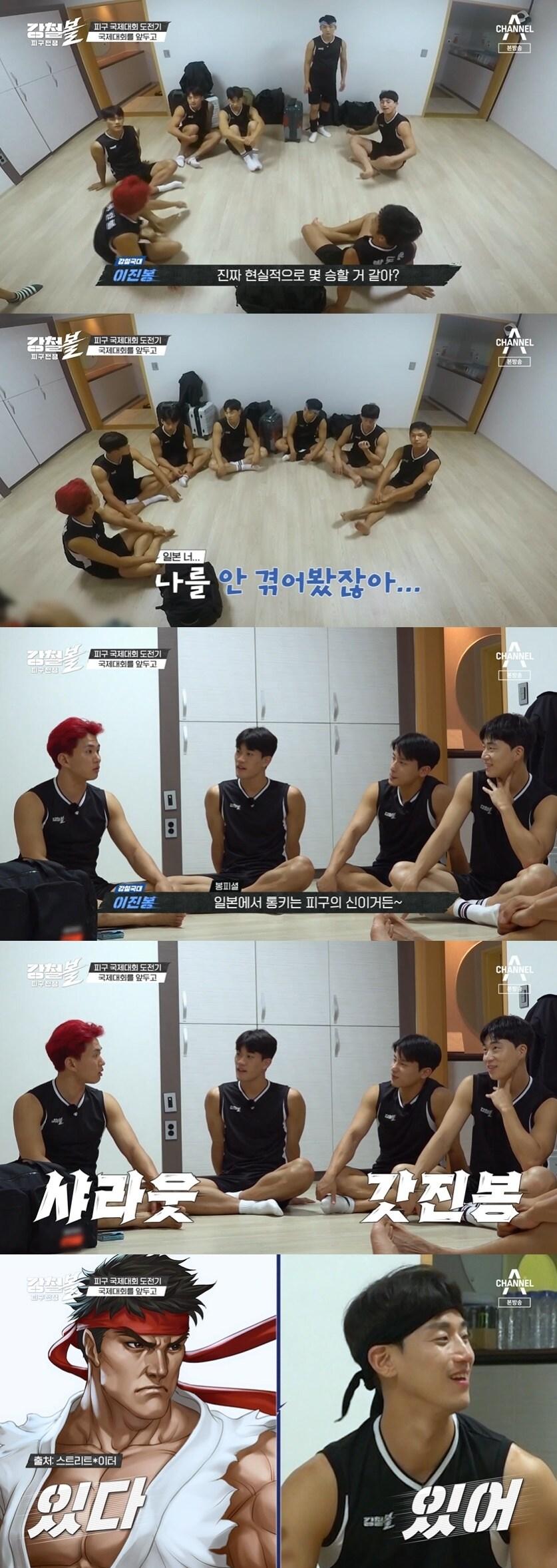 본문 이미지 - 채널A '강철볼-피구전쟁' 캡처