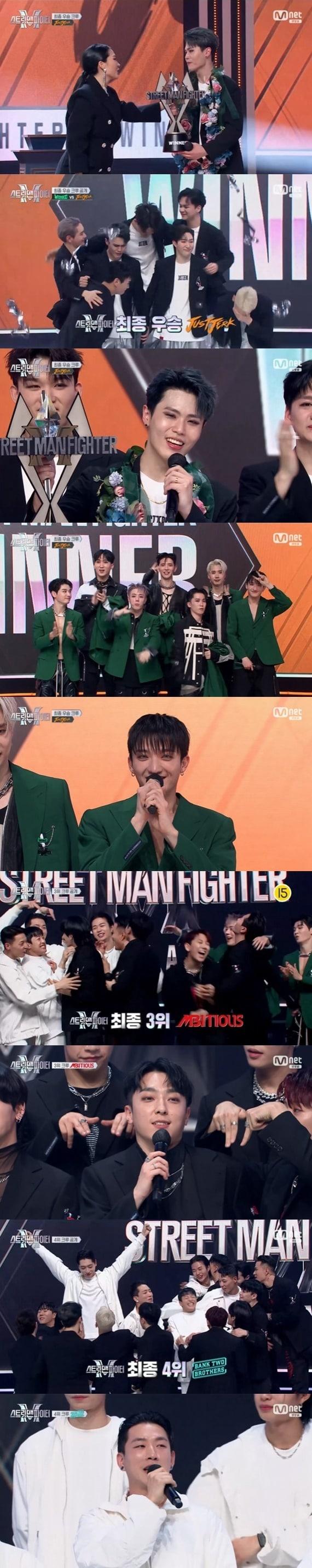 본문 이미지 - Mnet '스트릿 맨 파이터' 캡처