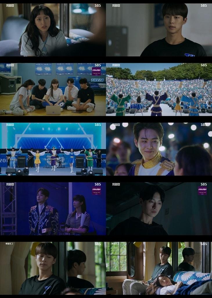 본문 이미지 - SBS 캡처