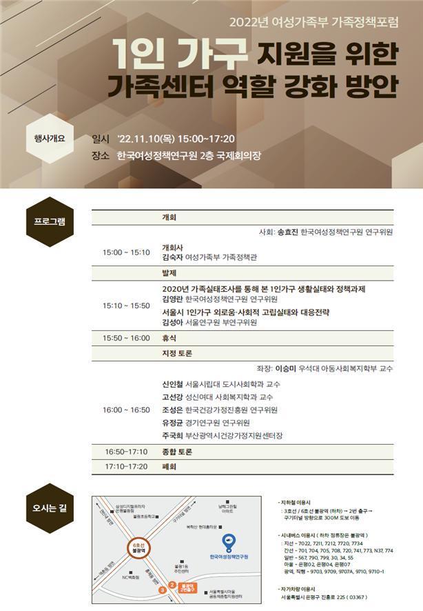 본문 이미지 - (여성가족부 제공)