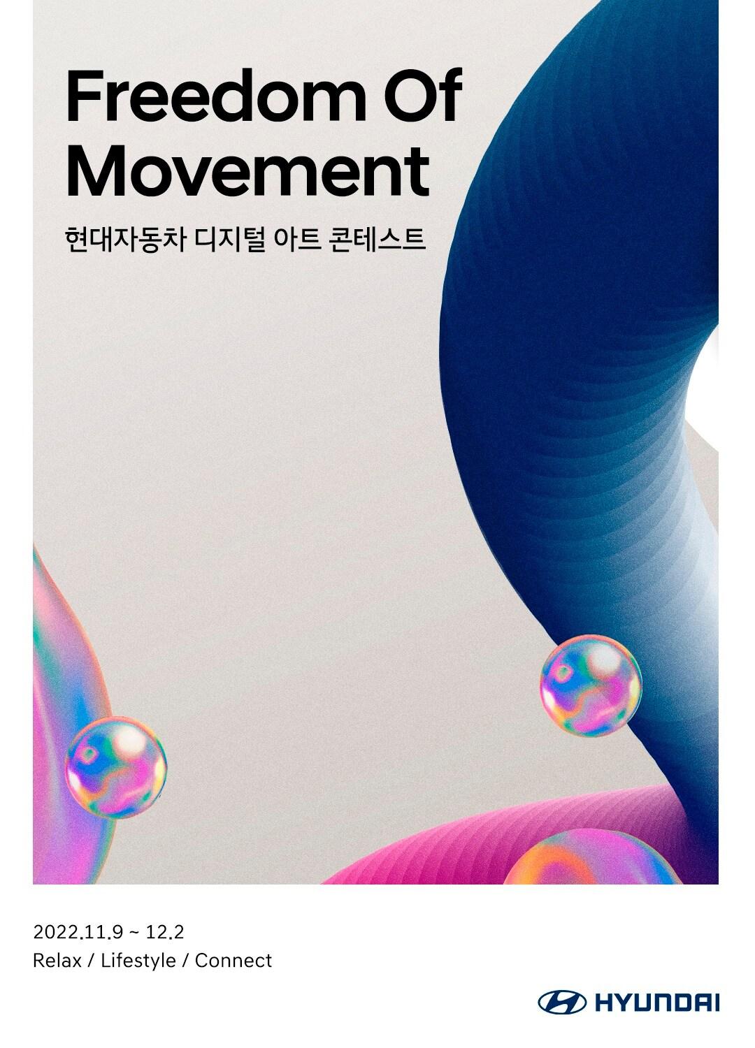 본문 이미지 - (현대자동차 제공)