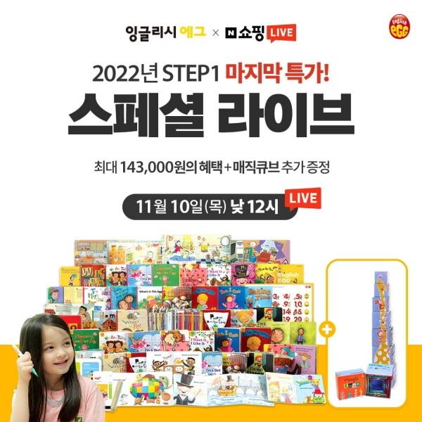 본문 이미지 - 잉글리시에그 제공 