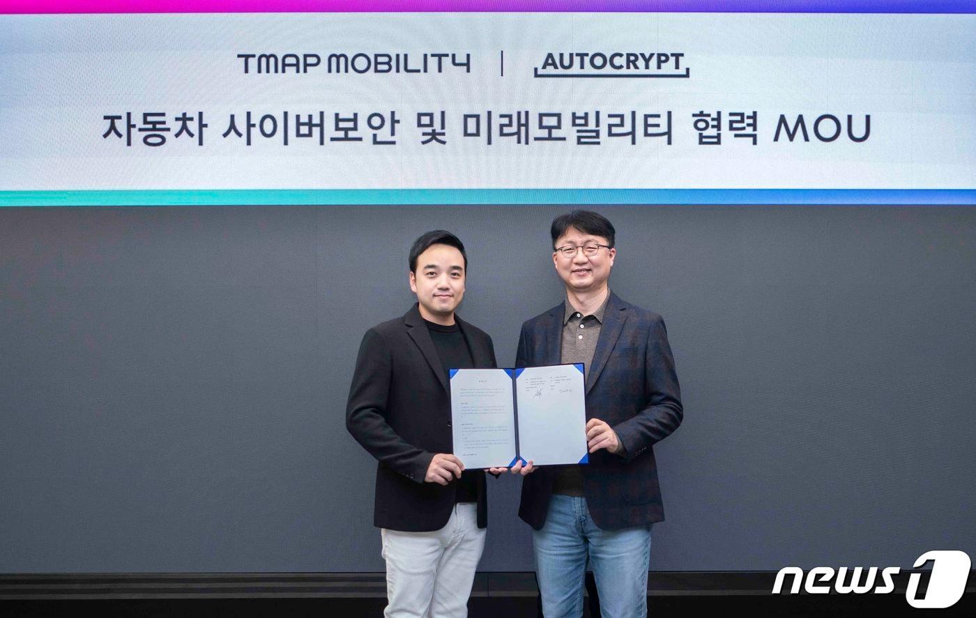 티맵모빌리티-아우토크립트 양해각서 체결(티맵모빌리티 제공)
