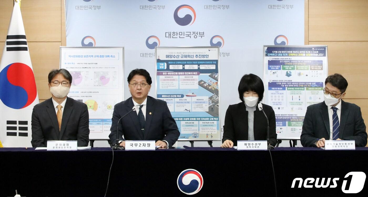 본문 이미지 - 이정원 국무조정실 2차장(왼쪽 두 번째)이 지난 8일 오전 서울 종로구 세종대로 정부서울청사에서 제2차 규제혁신 전략회의 관련 브리핑을 하고 있다. 2022.11.9/뉴스1 ⓒ News1 김명섭 기자