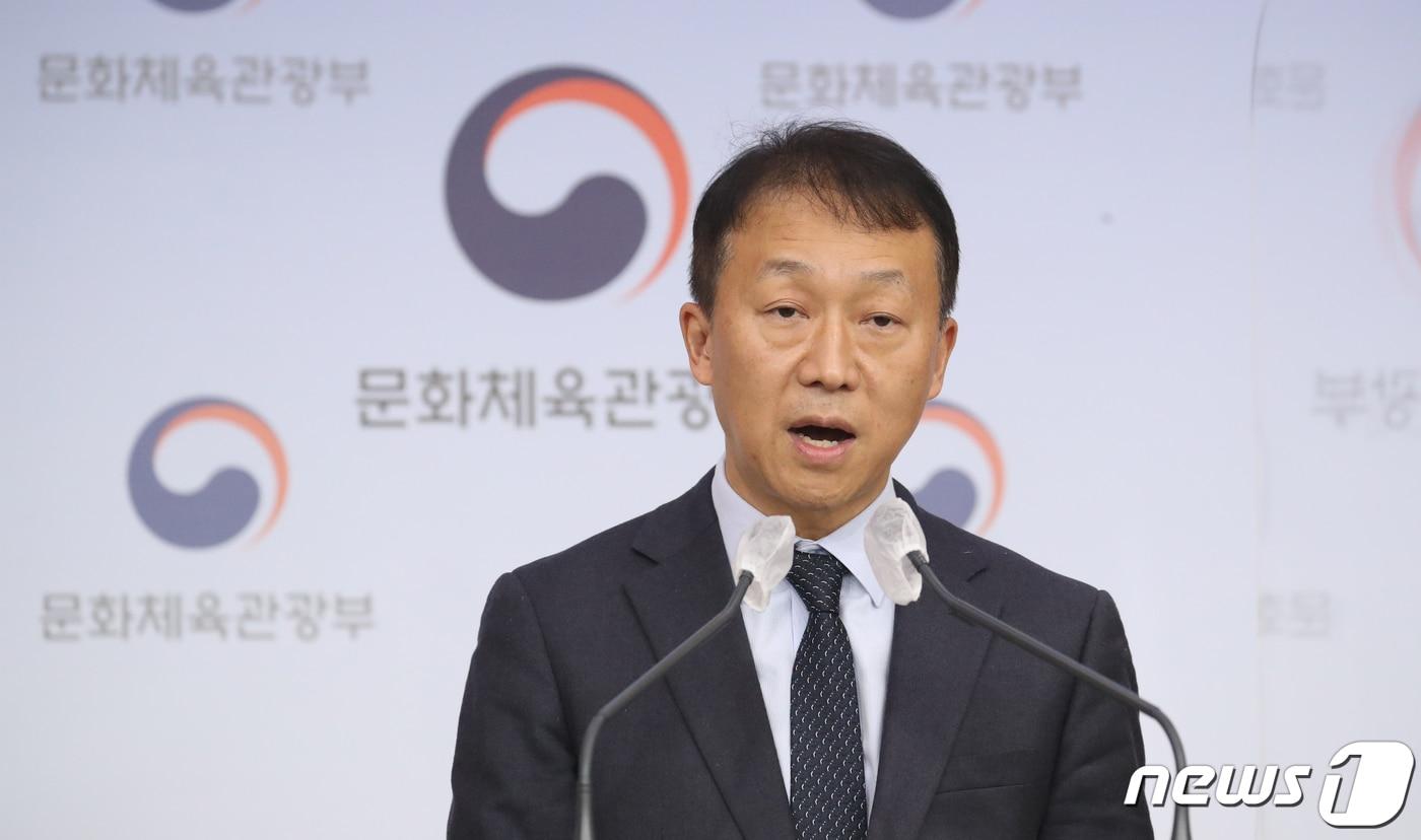 본문 이미지 - 최보근 문화체육관광부 기획조정실장. 2022.11.9/뉴스1 ⓒ News1 김명섭 기자