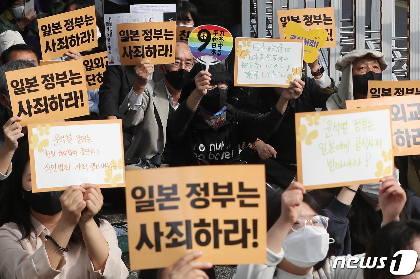 본문 이미지 - 9일 열린 제1569차 일본군 성노예제 문제 해결을 위한 정기 수요시위에서 참가자들이 일본 정부의 공식 사과와 정부의 대일 외교 변화를 촉구하며 구호를 외치고 있다. 2022.11.2/뉴스1 ⓒ News1 민경석 기자