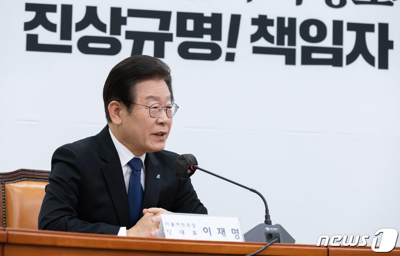 이재명 더불어민주당 대표가 9일 오후 서울 여의도 국회에서 이정미 정의당 대표를 접견, 발언을 하고 있다. 2022.11.9/뉴스1 ⓒ News1 이재명 기자