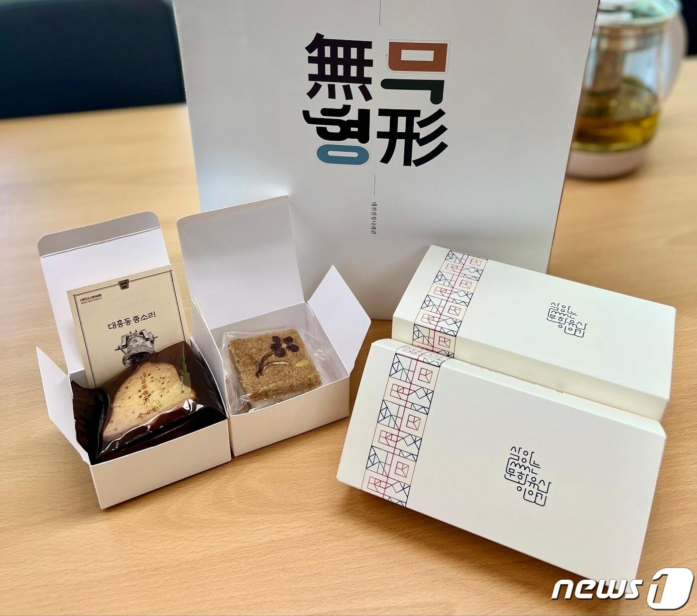 본문 이미지 - 살아있는 문화유산 이야기-두 사람의 인생과 그 유산 전시물(대전문화재단 제공)/뉴스1