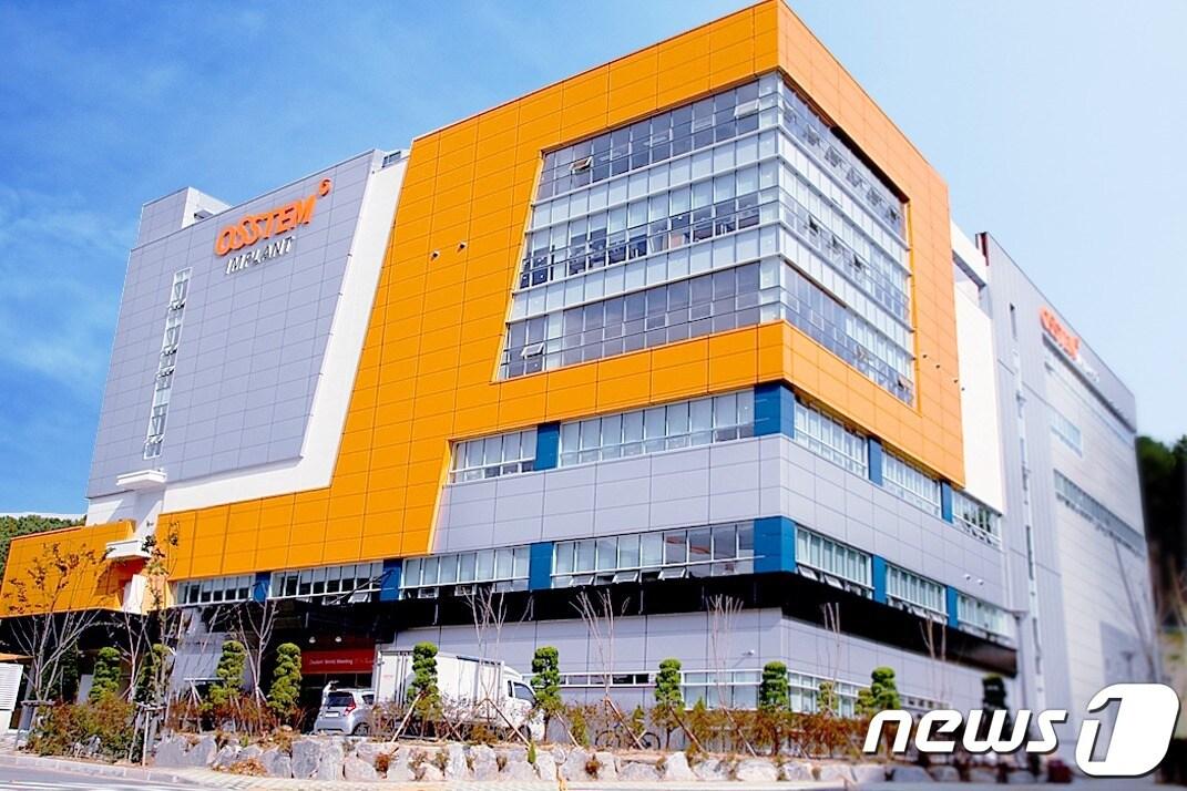 본문 이미지 - 오스템임플란트 부산 오렌지타워 모습. 