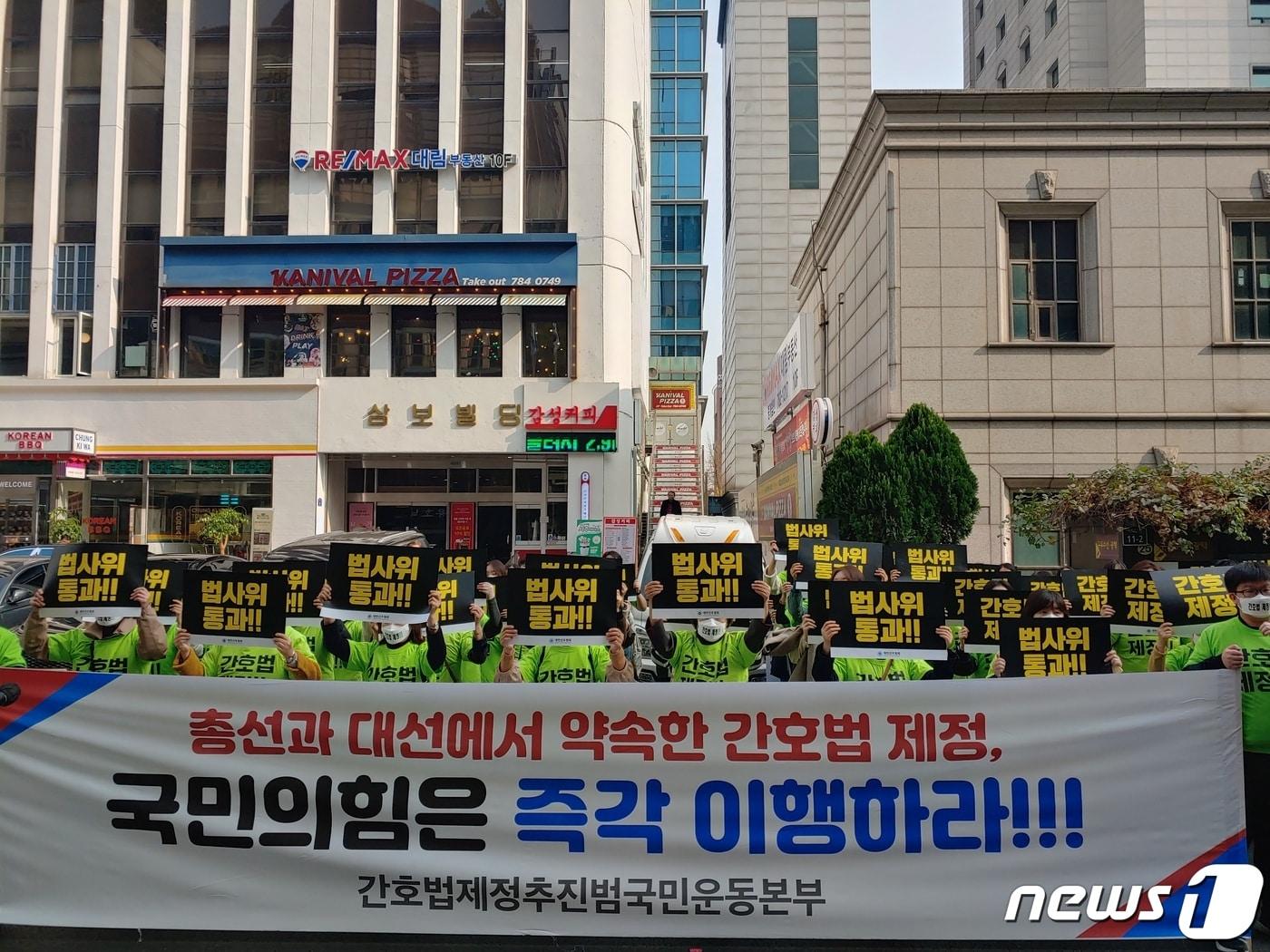 본문 이미지 - 대한간호협회는 9일 오전 서울 여의도 국민의힘 당사 앞에서 이태원 참사로 중단됐던 간호법 제정 촉구 수요집회를 재개했다고 밝혔다. (대한간호협회 제공)