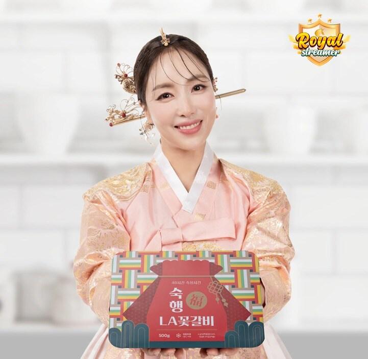 본문 이미지 - 숙행